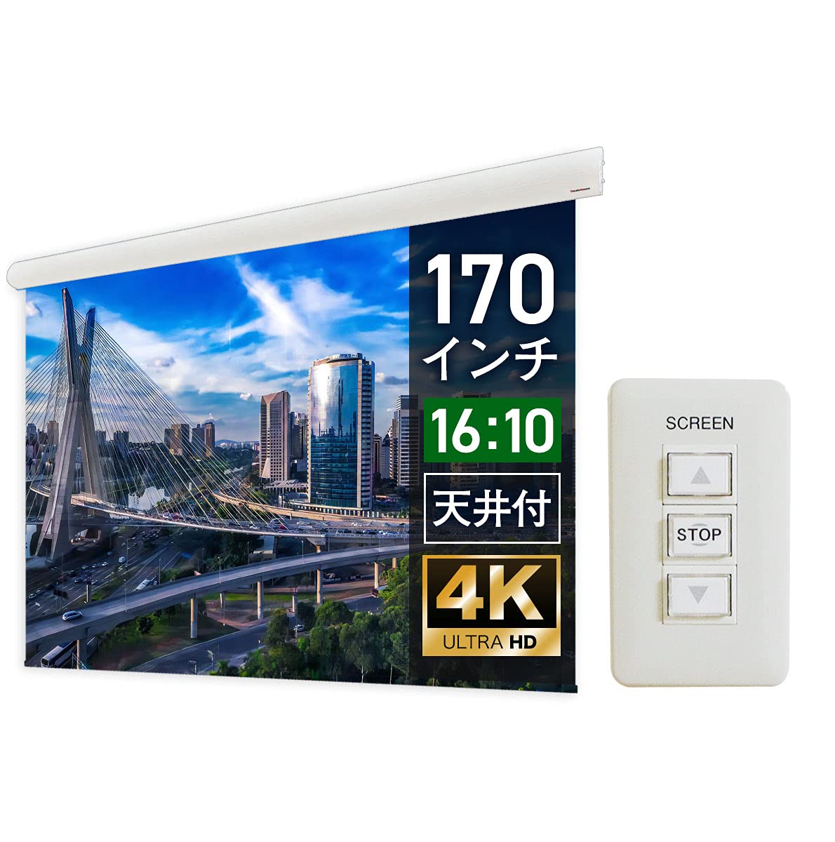 シアターハウス　プロジェクタースクニーン Amazon | シアターハウス ビジネスプロジェクター スクリーン 壁